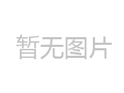 铁岭双龙山墓园：安放思念的静谧港湾